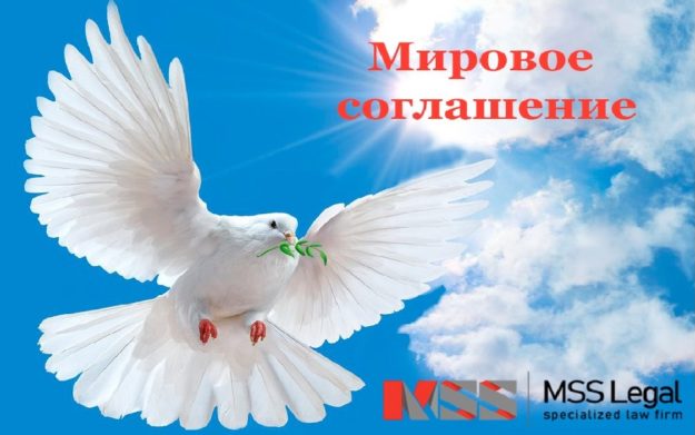 PeaceAgreement