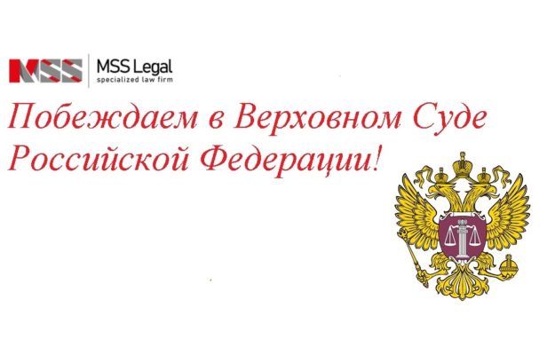 verkhovny_sud 3